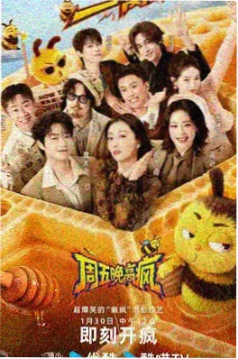 《隔壁那位先生》封面
