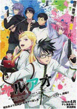 《绯色合约》封面