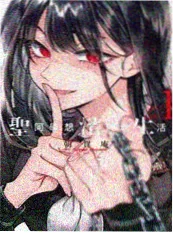 《月落之后》封面