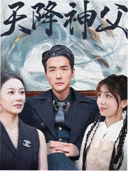 《夜航船》封面