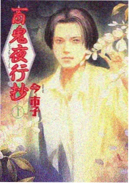 《晚风知我意》封面