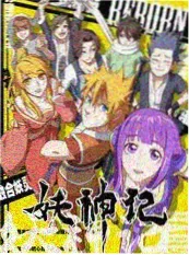《与你同频》封面