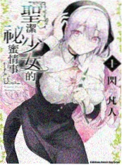 《长夜将明》封面